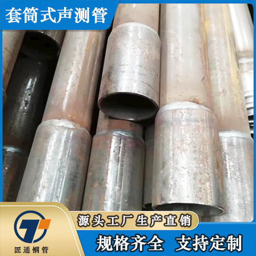 宣城市57声测管检测管 - 厂家